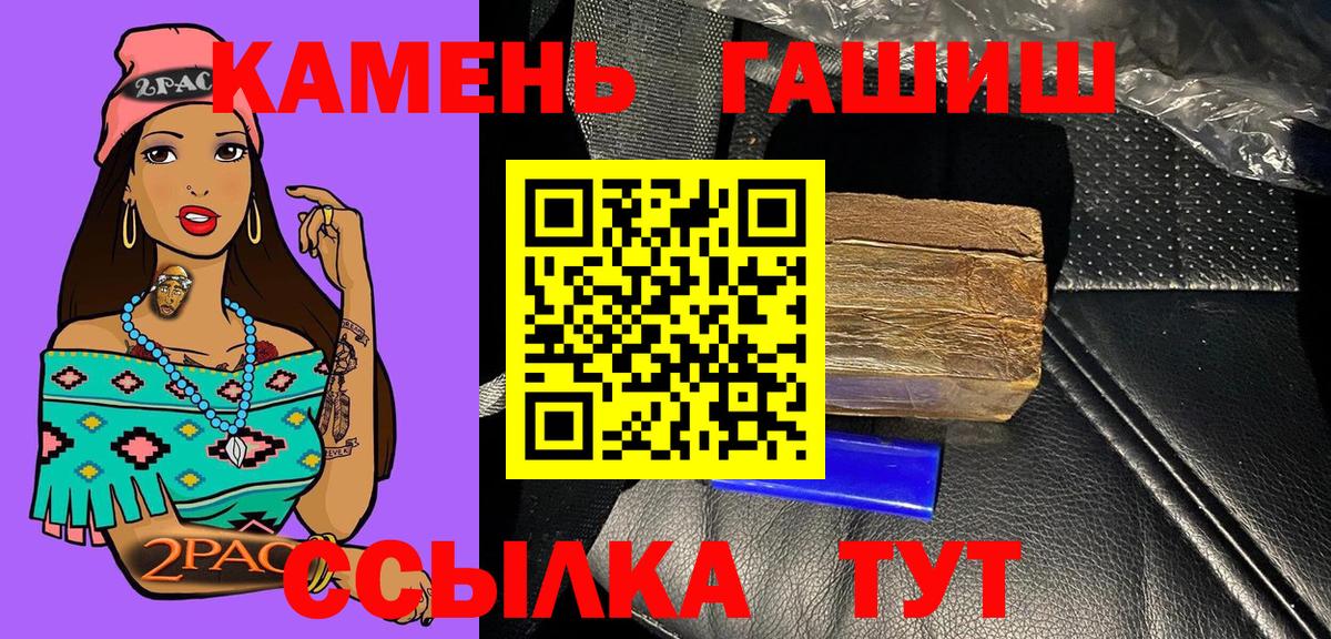 ГАШ хэш Усолье-Сибирское