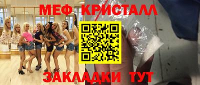 ГАЛЛЮЦИНОГЕННЫЕ ГРИБЫ Бузулук