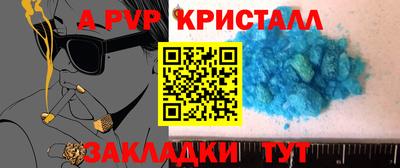 соль ск Будённовск