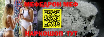 прущая мука Бугуруслан