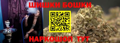 соль ск Будённовск
