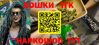 прущая мука Бугуруслан