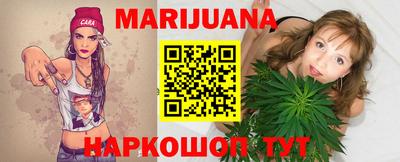 ГАЛЛЮЦИНОГЕННЫЕ ГРИБЫ Бузулук