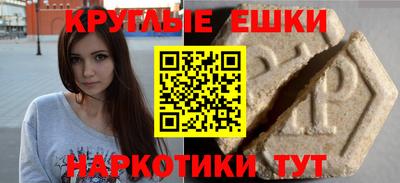 прущая мука Бугуруслан