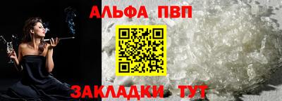 соль ск Будённовск