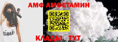 соль ск Будённовск