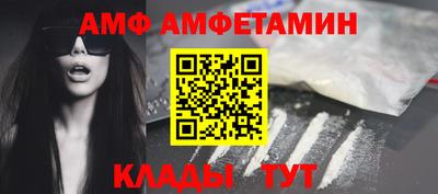 соль ск Будённовск