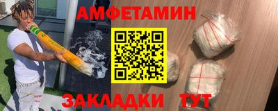 прущая мука Бугуруслан