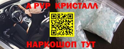 соль ск Будённовск