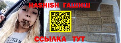 соль ск Будённовск