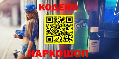 ГАЛЛЮЦИНОГЕННЫЕ ГРИБЫ Бузулук