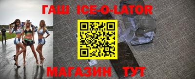 соль ск Будённовск