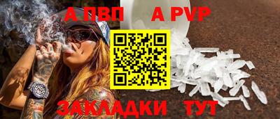 соль ск Будённовск
