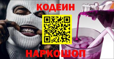 ГАЛЛЮЦИНОГЕННЫЕ ГРИБЫ Бузулук