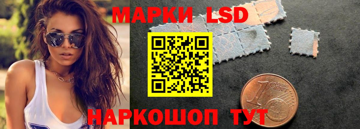 Усолье-Сибирское  LSD-25 экстази ecstasy  ЛСД экстази  LSD-25 экстази ecstasy  Вход с VPN 