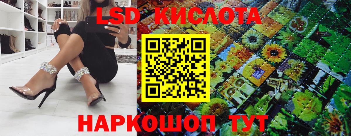 Наркотические марки 1500мкг Усолье-Сибирское