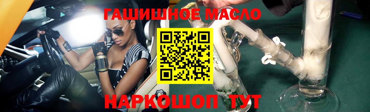 Усолье-Сибирское  ТГК вейп  Вход с VPN 
