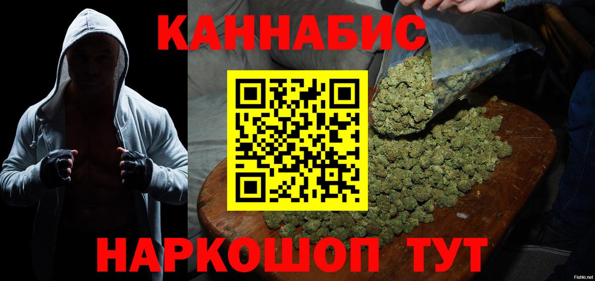 Каннабис VHQ Усолье-Сибирское